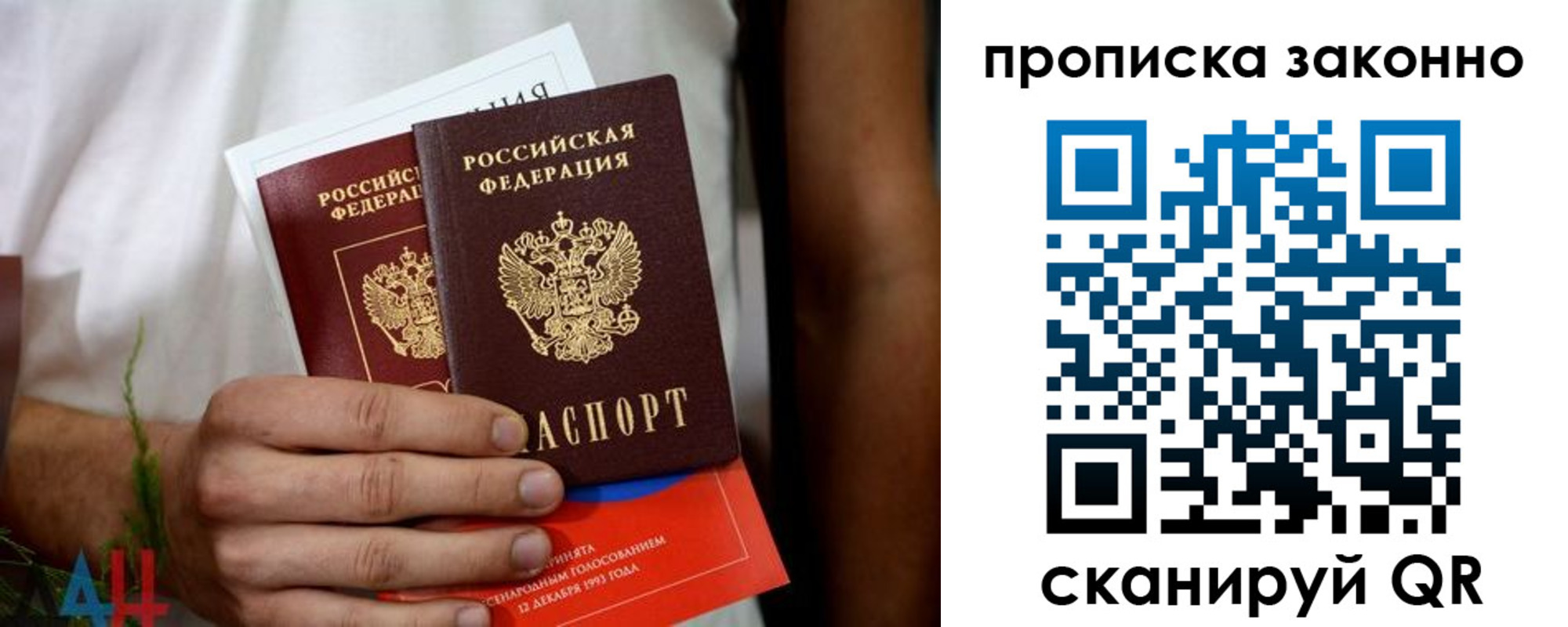 форма 3 в Донецке